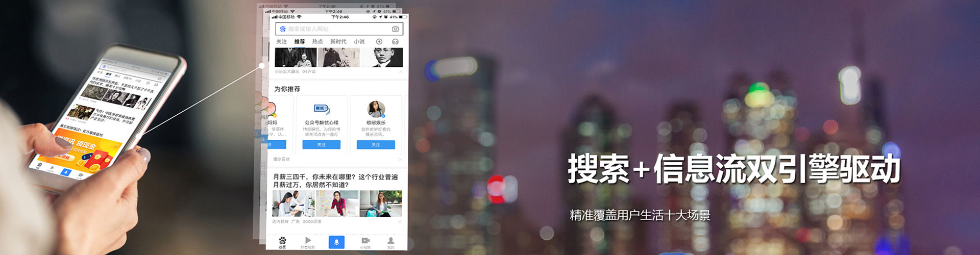 新乐sem投放